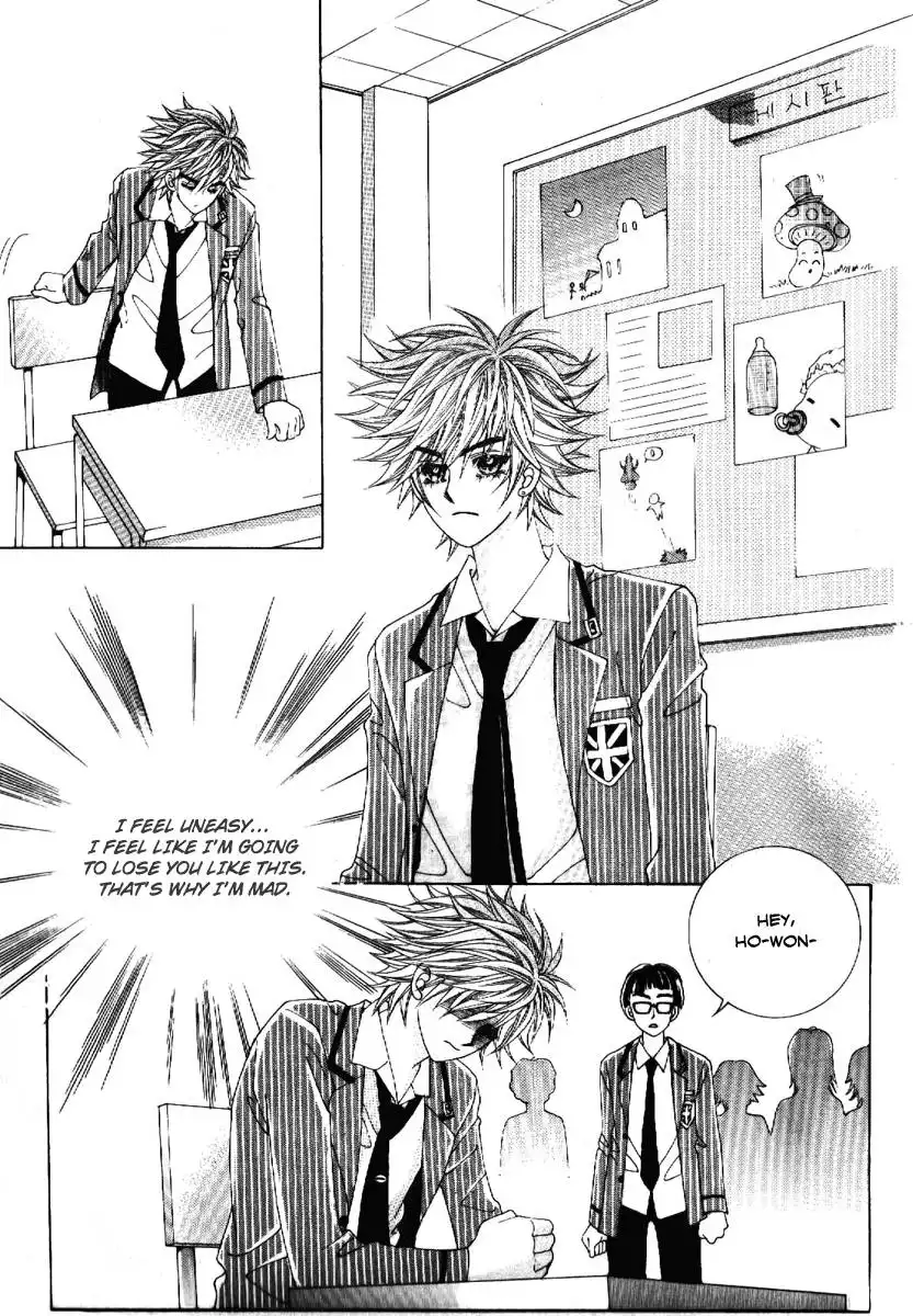 Boy of the Female Wolf Chapter 64 29